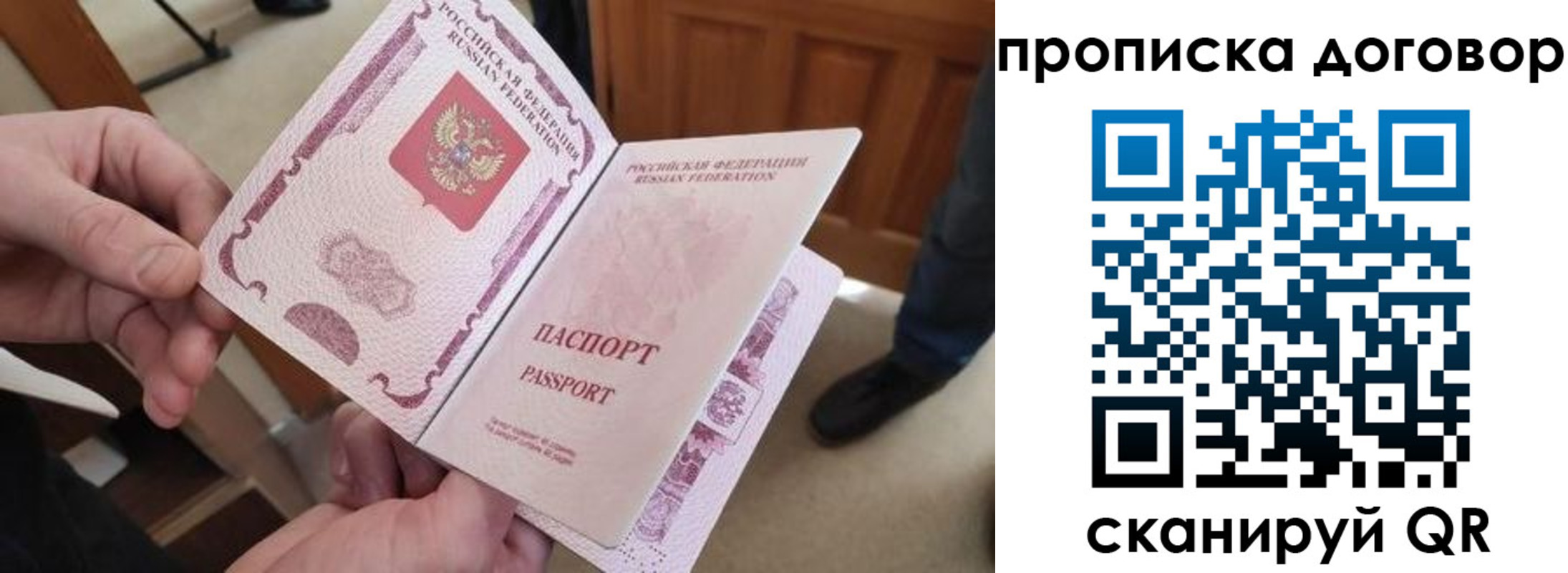 регистрация для школы в Ставрополе