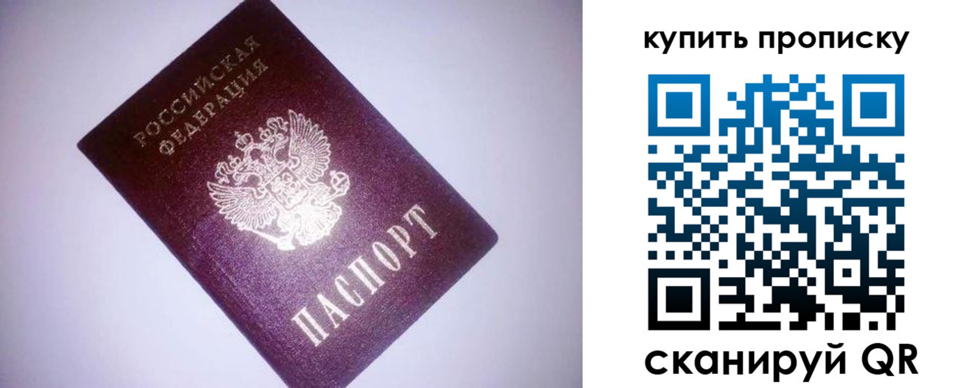 миграционный учет в Ставрополе